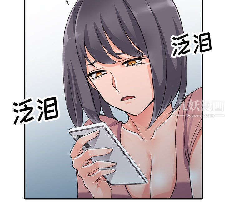 阔少的女仆们第12话