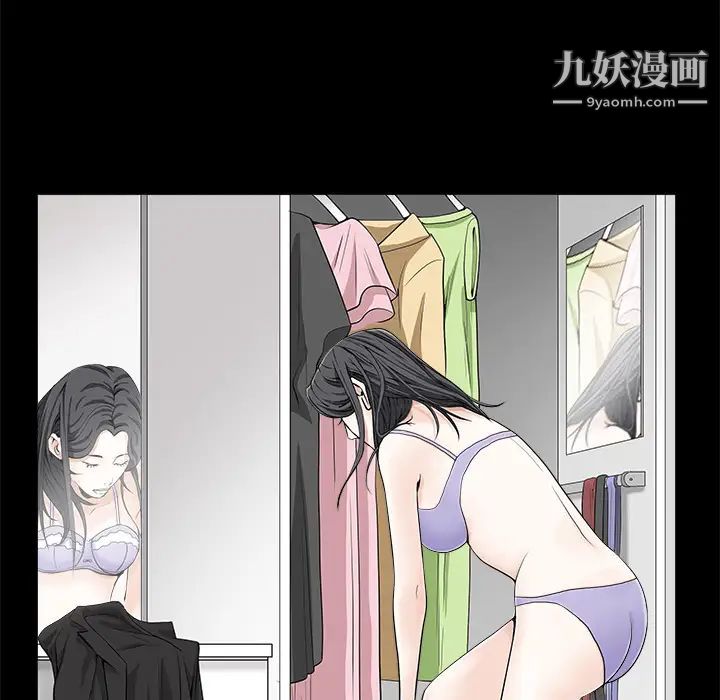 枷鎖第44话