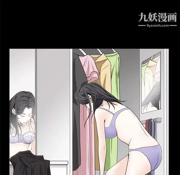 枷鎖第44话