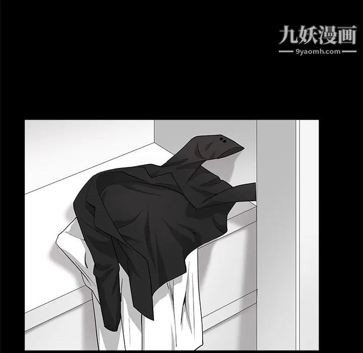 枷鎖第44话