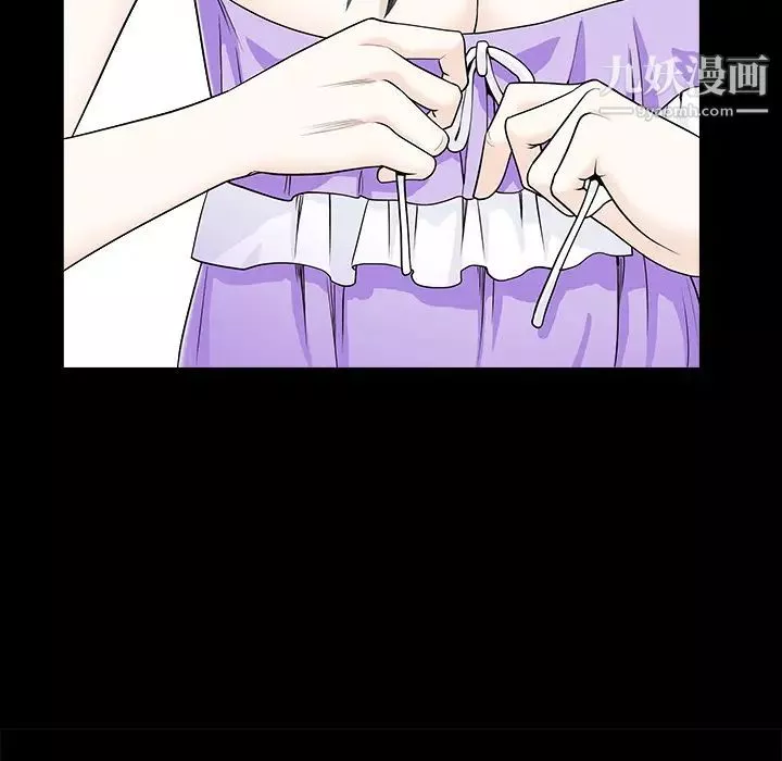 枷鎖第44话