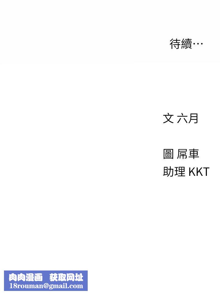 今晚是第一次第11話-可愛女友性感的模樣