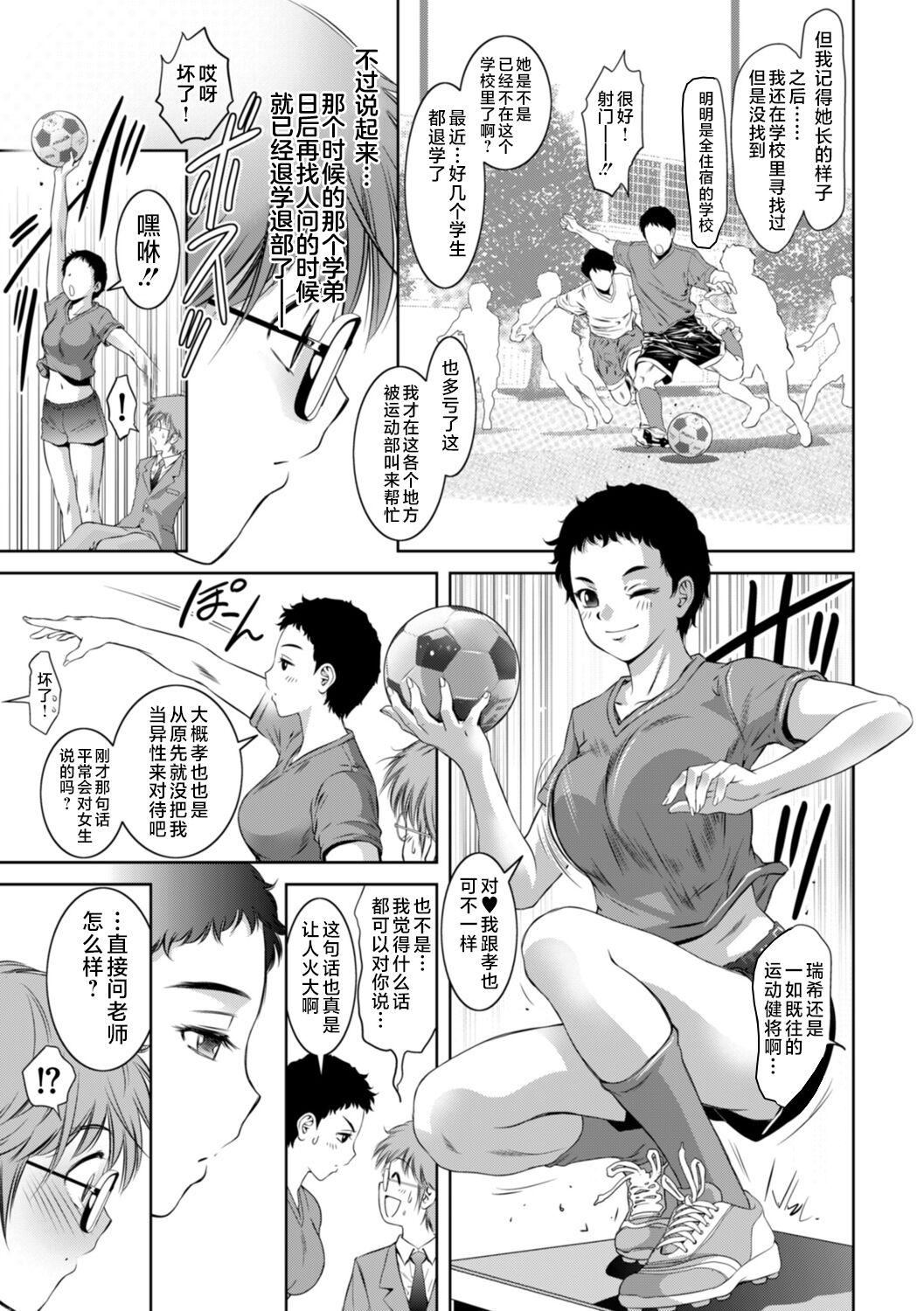 [滝れーき]ドMの目覚めは蜜の味♪[不咕鳥漢化組][DL版][滝れーき]ドMの目覚めは蜜の味♪[不咕鳥漢化組][DL版]