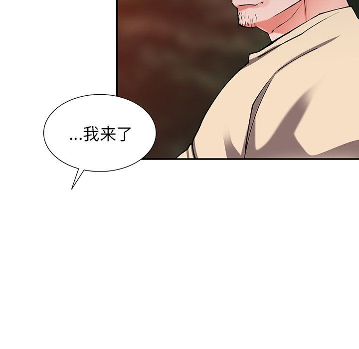 阔少的女仆们第12话