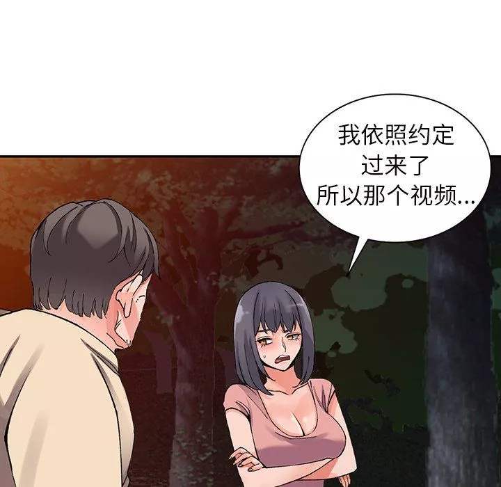 闊少的女仆們第12話