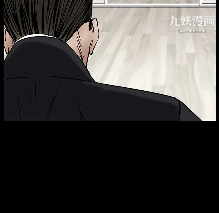 枷鎖第44话