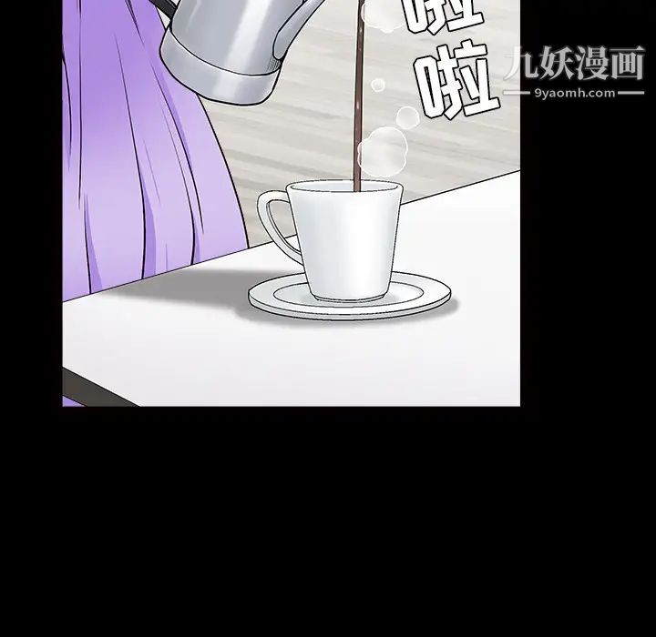 枷鎖第44话