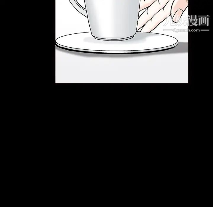 枷鎖第44话