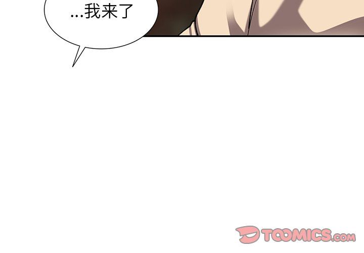阔少的女仆们第13话