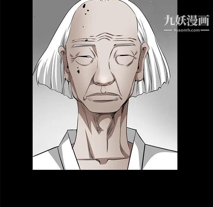 枷鎖第44话