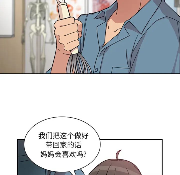邻家三姐妹第27话