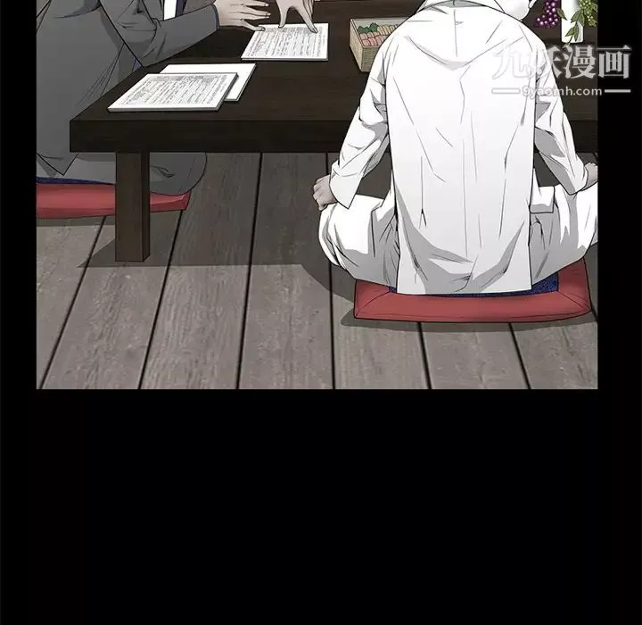枷鎖第44话