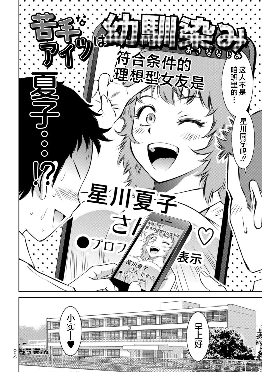 [滝れーき]ドMの目覚めは蜜の味♪[不咕鸟汉化组][DL版][滝れーき]ドMの目覚めは蜜の味♪[不咕鸟汉化组][DL版]