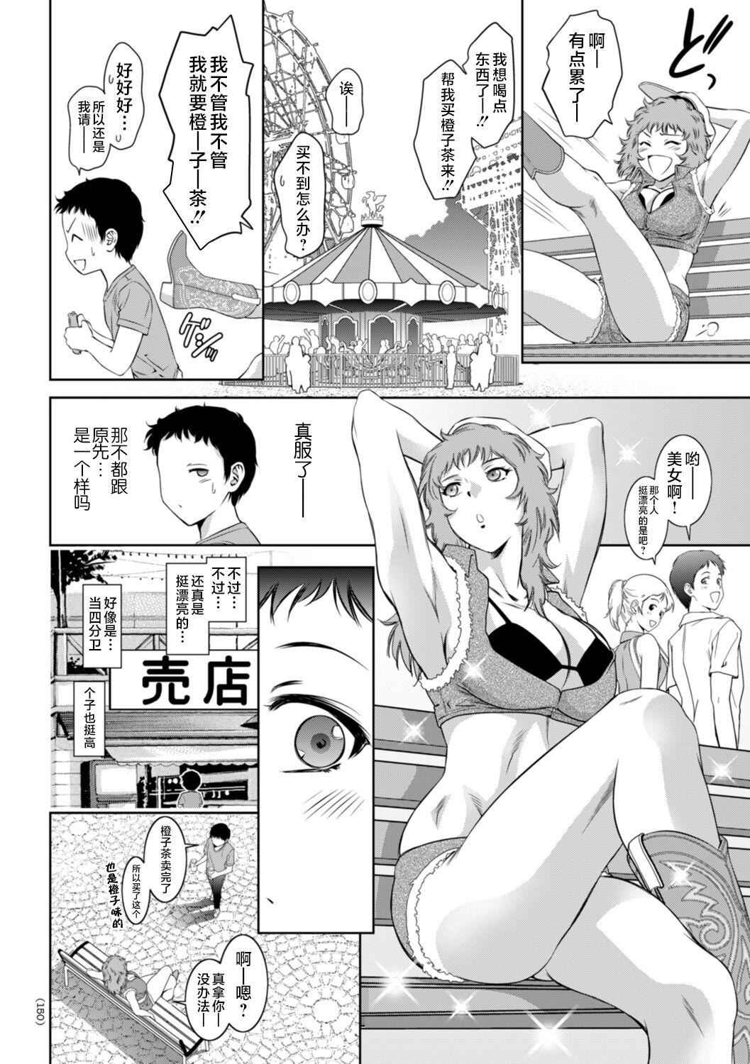 [滝れーき]ドMの目覚めは蜜の味♪[不咕鳥漢化組][DL版][滝れーき]ドMの目覚めは蜜の味♪[不咕鳥漢化組][DL版]