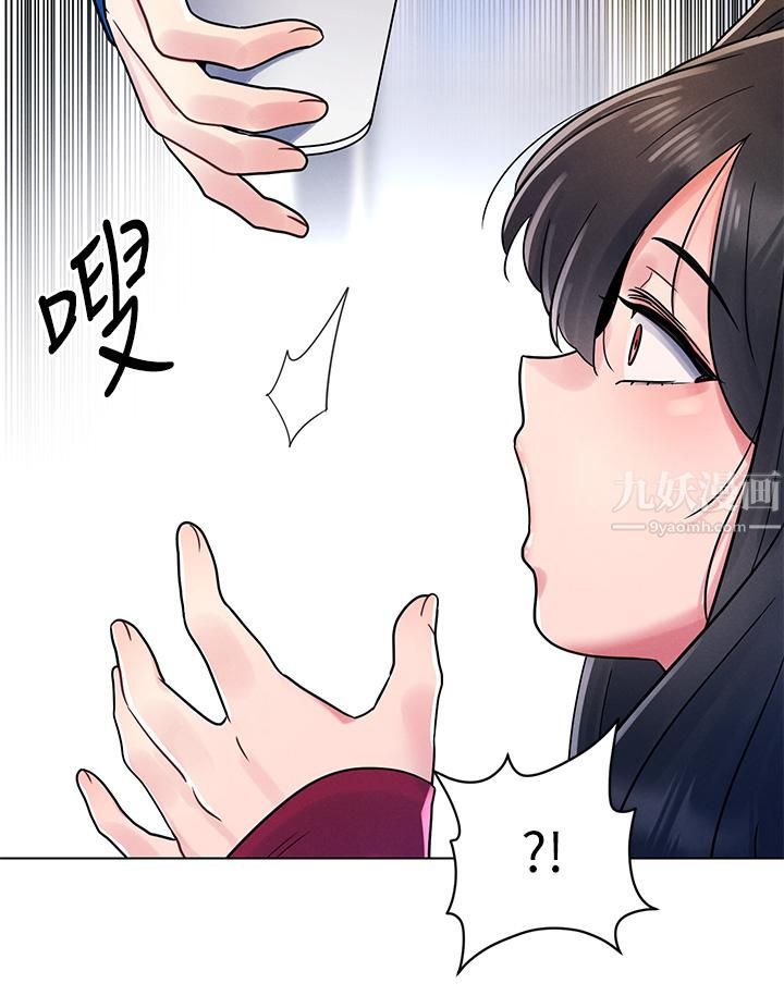 今晚是第一次第12話-不想被幹就陪我玩個盡興♡