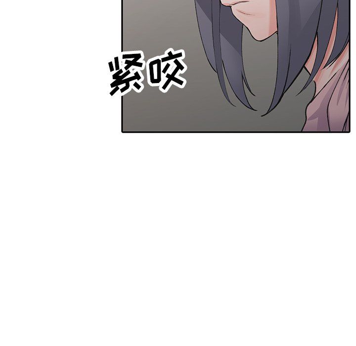 阔少的女仆们第13话