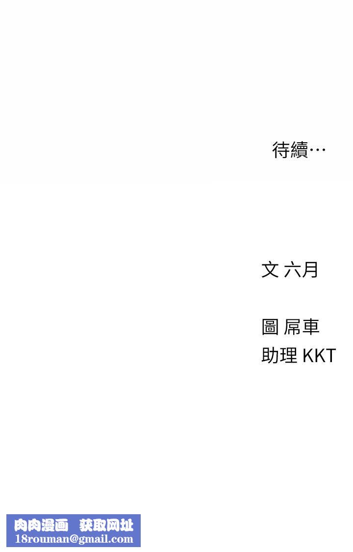 今晚是第一次第12話-不想被幹就陪我玩個盡興♡