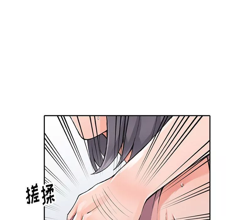 闊少的女仆們第13話