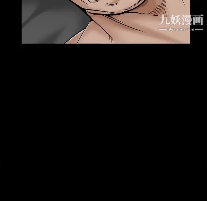 枷鎖第44话
