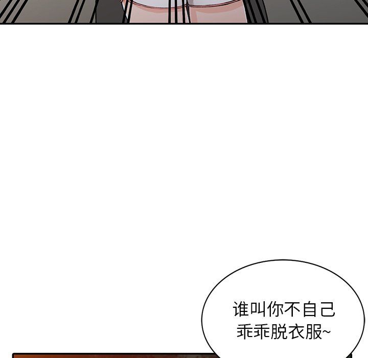 阔少的女仆们第13话