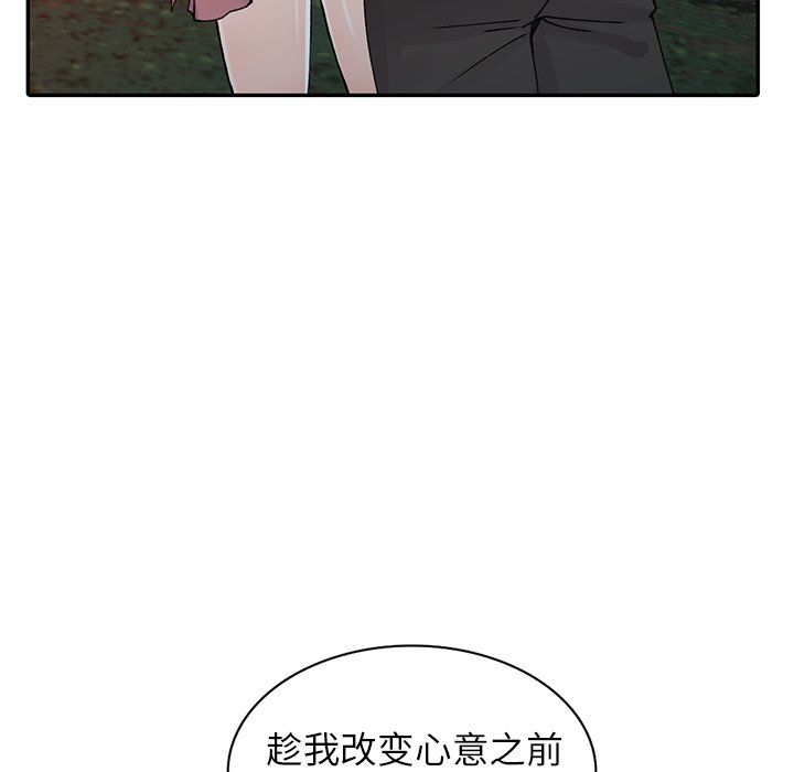 阔少的女仆们第13话