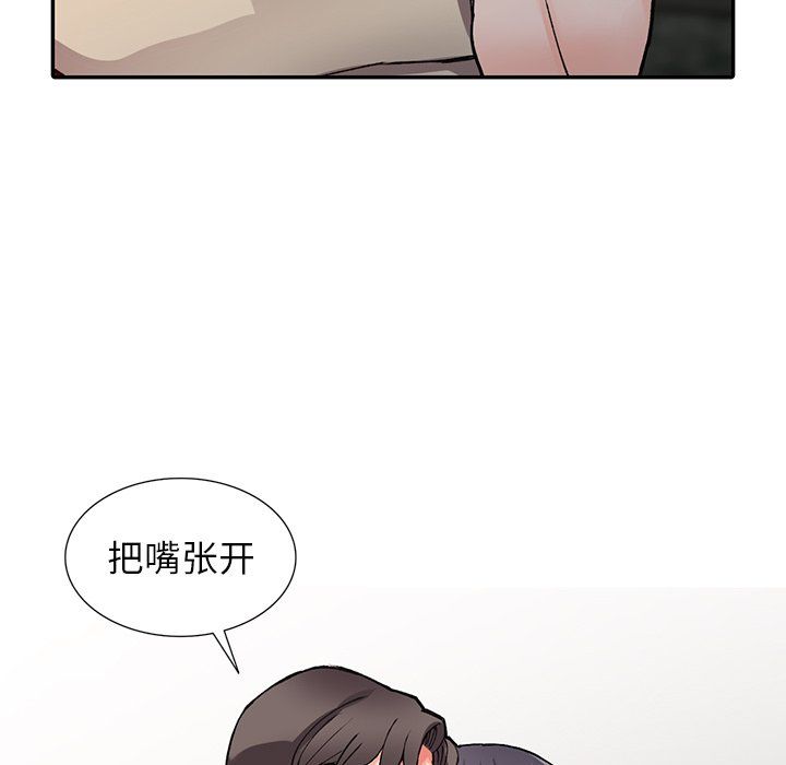 阔少的女仆们第13话