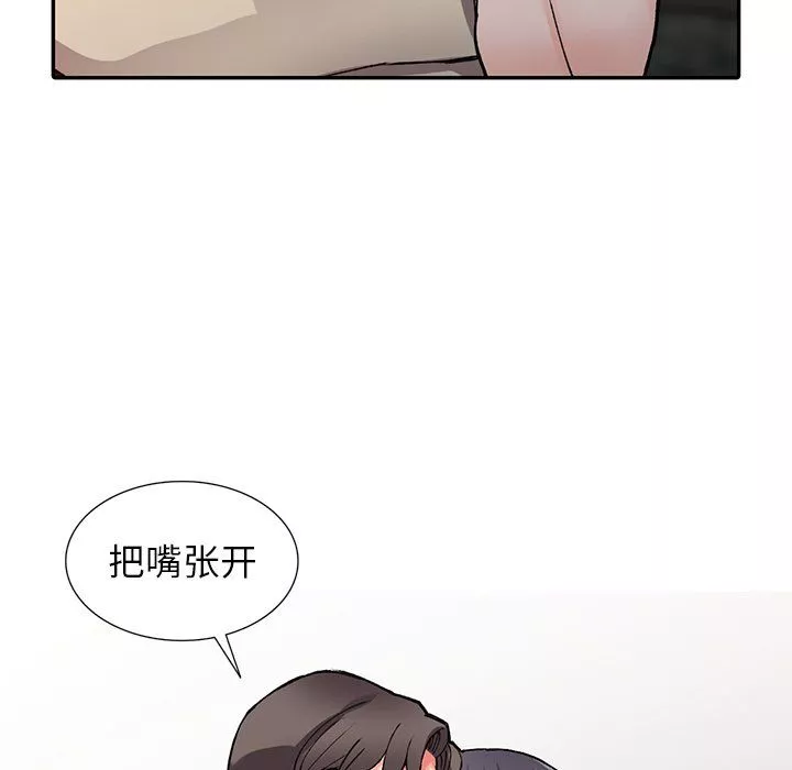 闊少的女仆們第13話