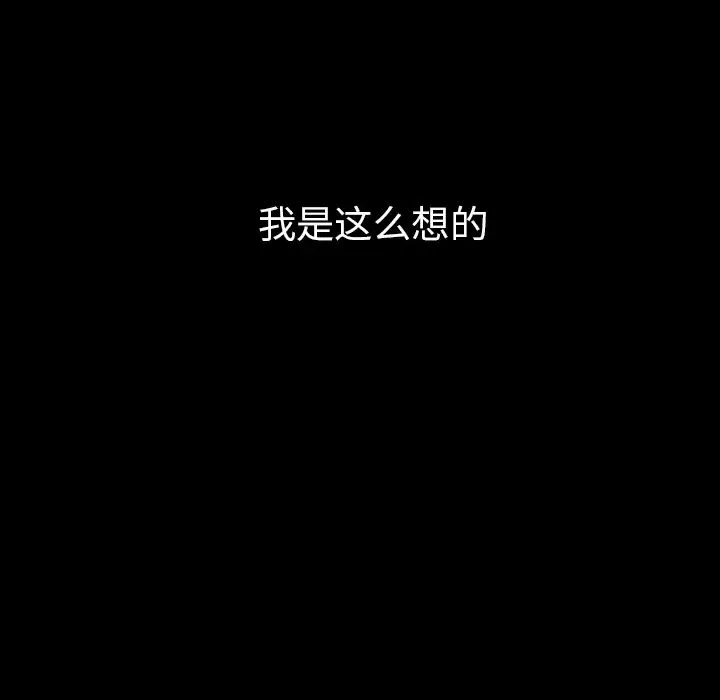 鄰家三姐妹第27話