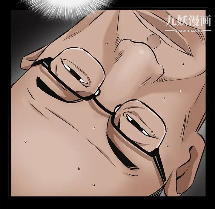 枷鎖第44话