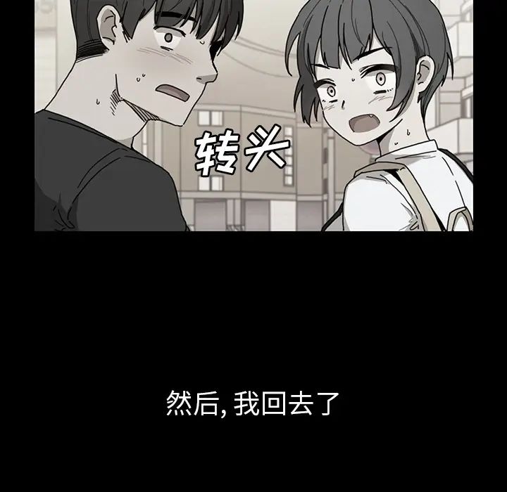 邻家三姐妹第27话