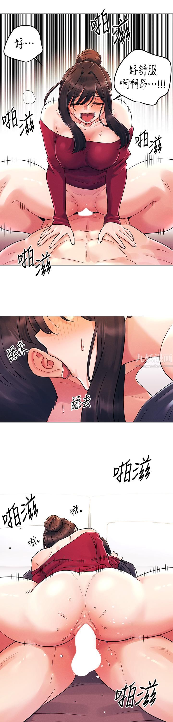 今晚是第一次第14话-与前女友的激烈性爱