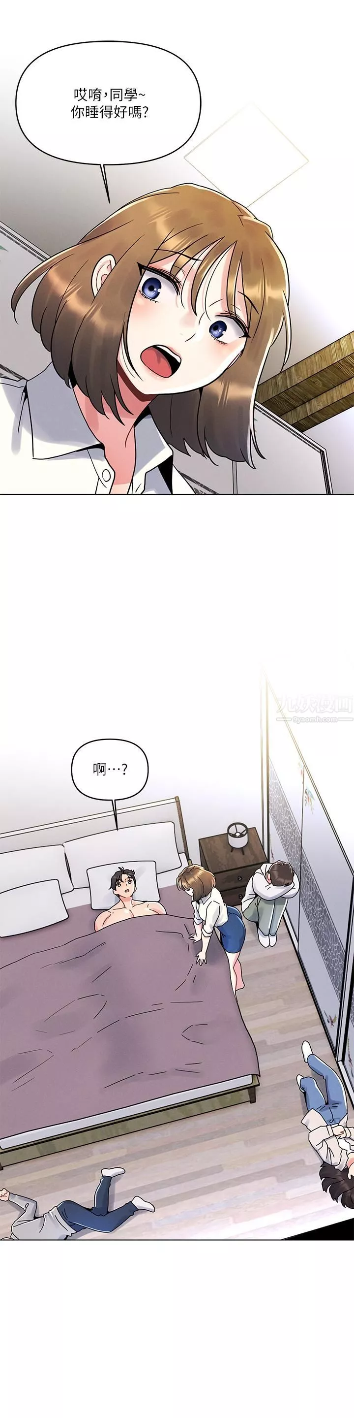 今晚是第一次第15話-教訓前女友的淫蕩小穴