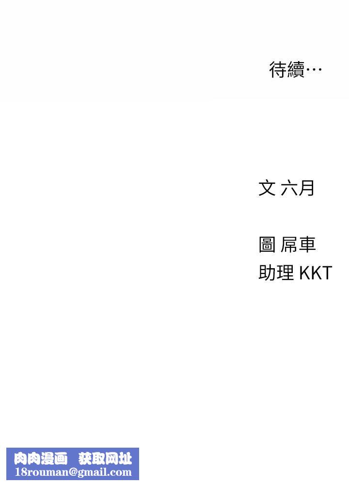 今晚是第一次第15話-教訓前女友的淫蕩小穴