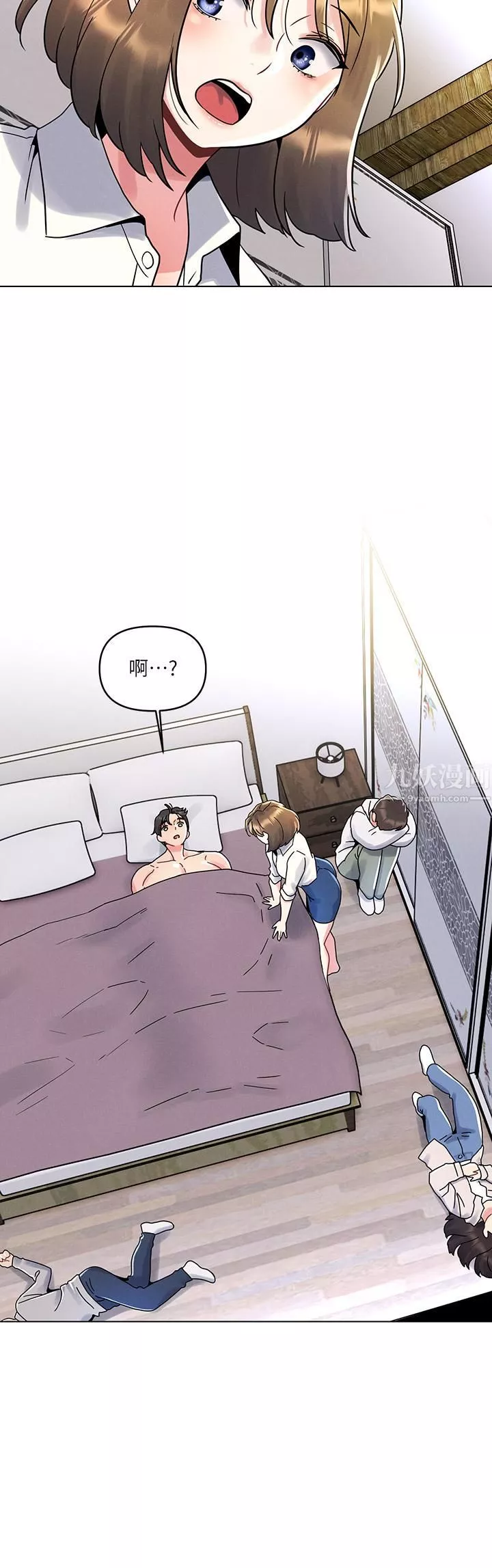 今晚是第一次第16話-不斷襲來的肉彈攻擊