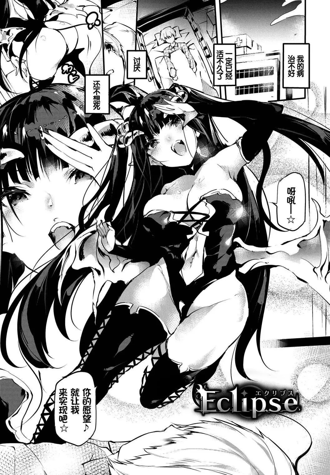 [醜露ムキ]早熟インモラル[無修正][暴碧漢化組][醜露ムキ]早熟インモラル[無修正][暴碧漢化組]