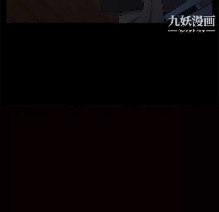枷鎖第45话