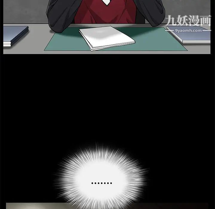 枷鎖第45话