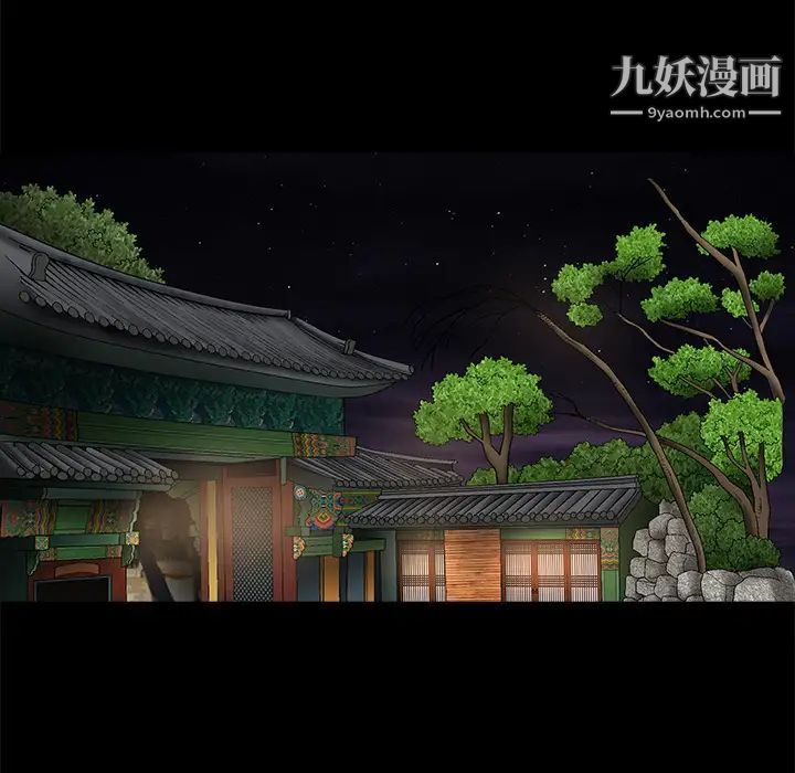枷鎖第45话