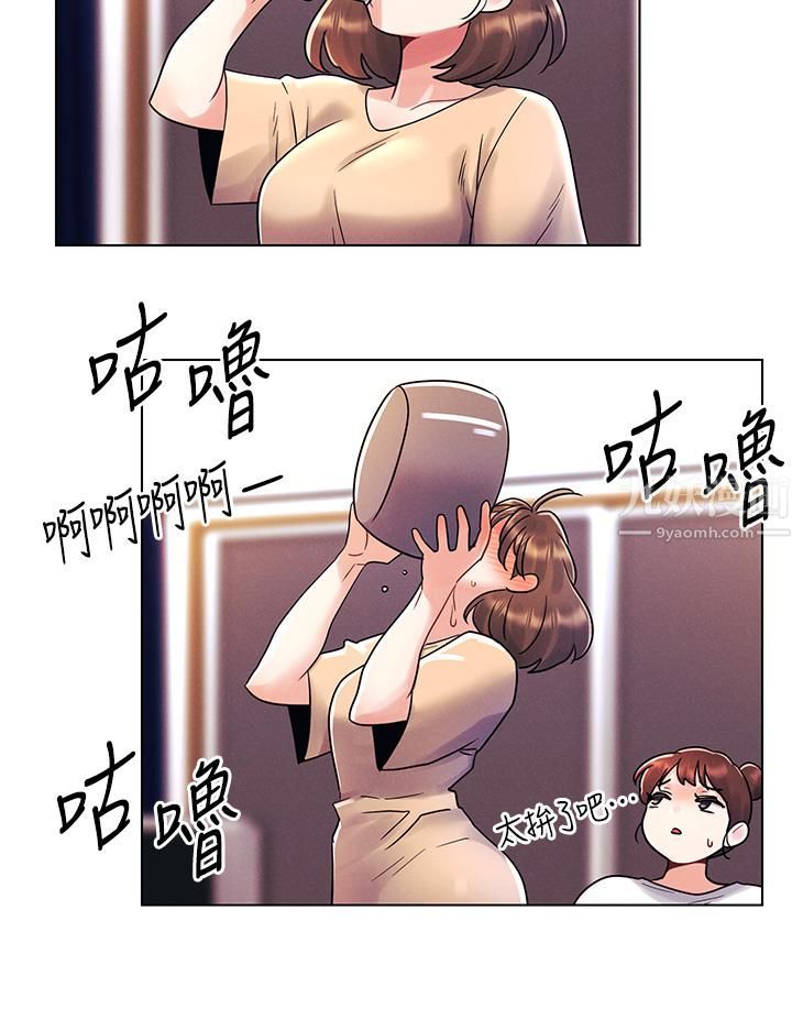今晚是第一次第16話-不斷襲來的肉彈攻擊