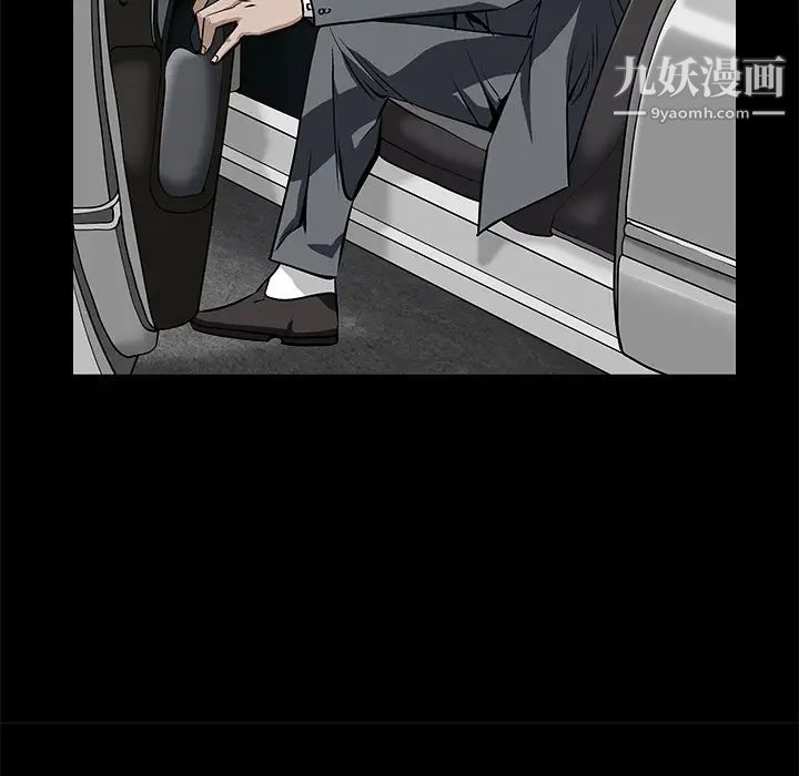 枷鎖第45话