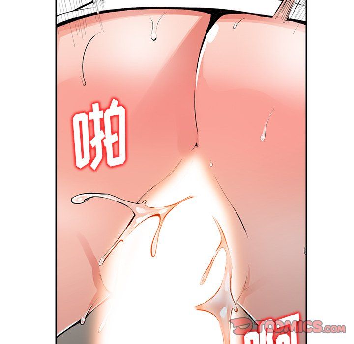 阔少的女仆们第14话