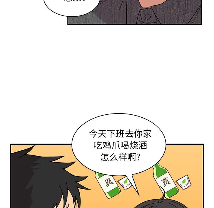 枷锁第45话