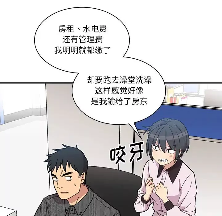 鄰家三姐妹第28話