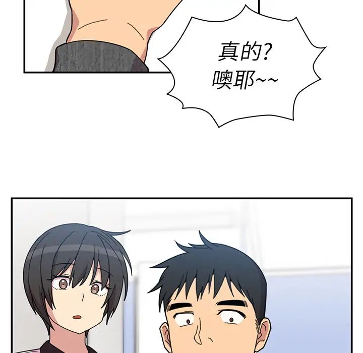 邻家三姐妹第28话
