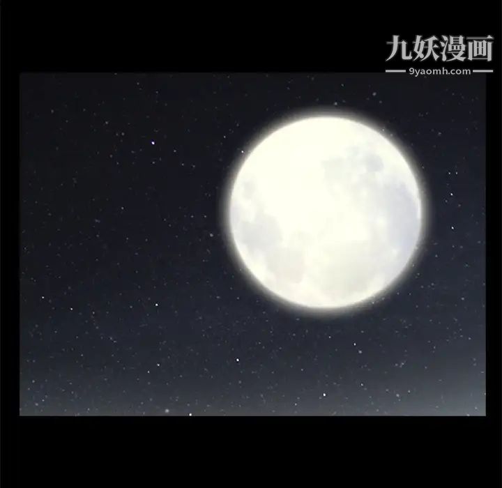 枷鎖第45话