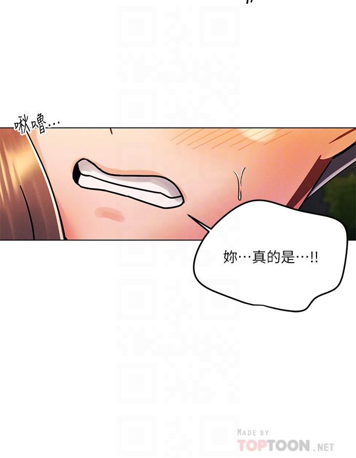 今晚是第一次第18话-激烈野战的快感