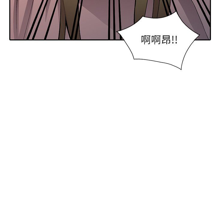 阔少的女仆们第14话