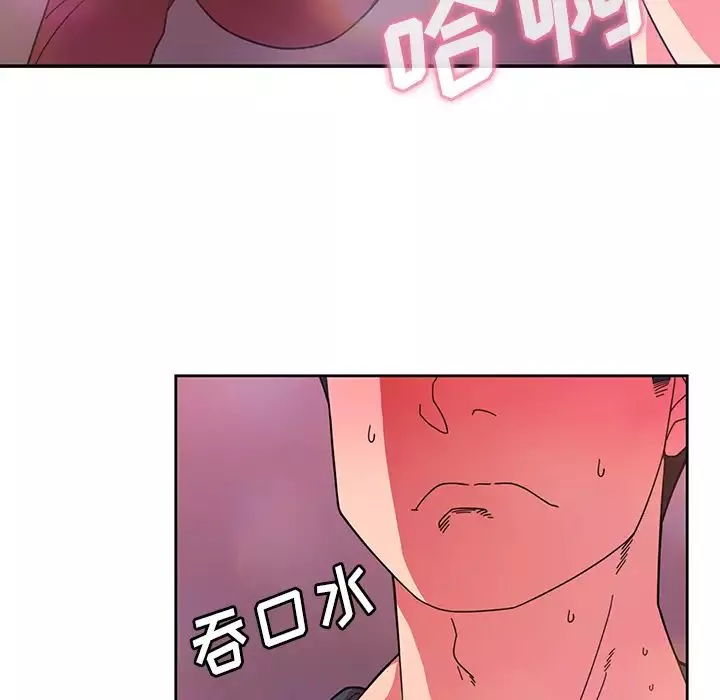 鄰家三姐妹第29話