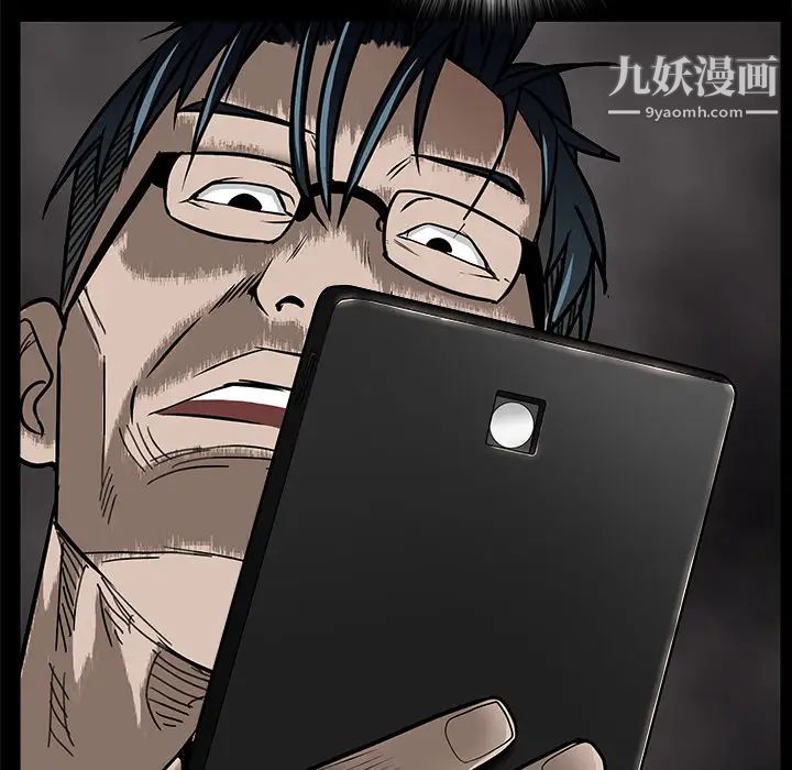 枷锁第45话