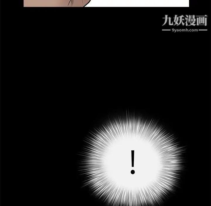 枷鎖第45话